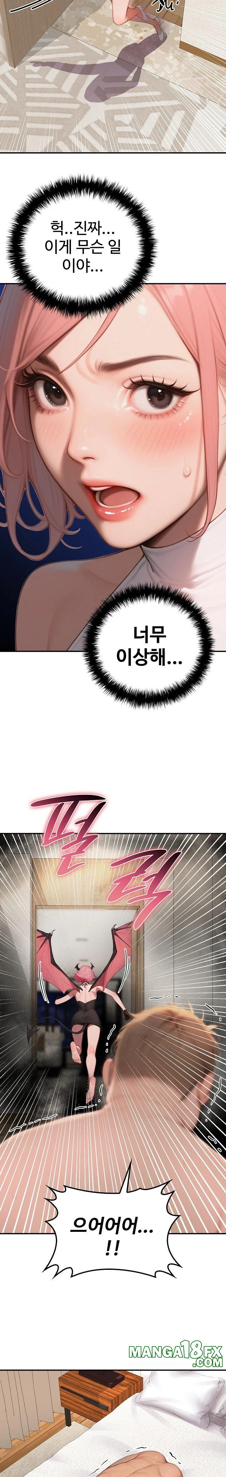 Paradox Raw Chapter 10 image 16