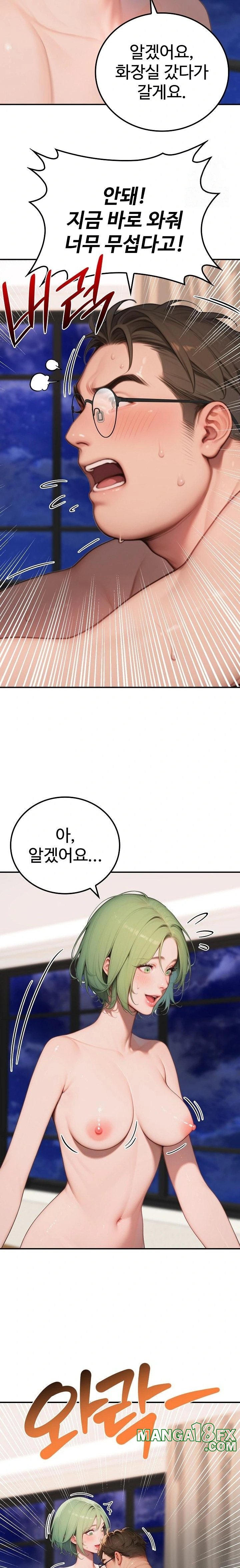 Paradox Raw Chapter 10 image 20