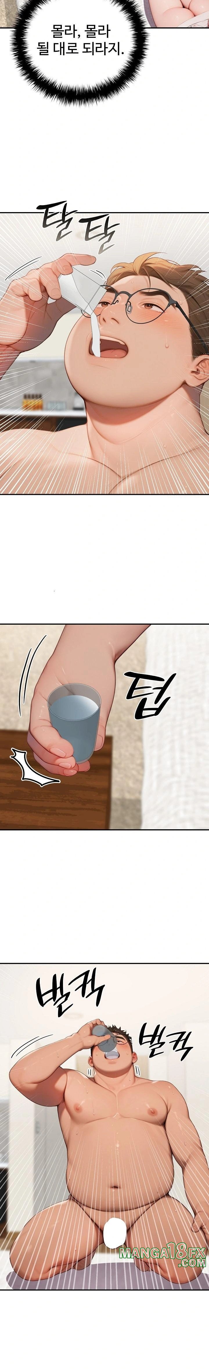 Paradox Raw Chapter 10 image 4