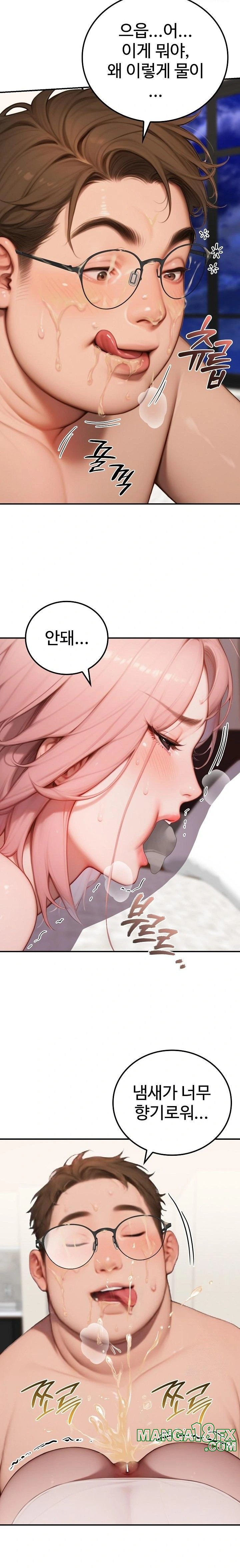 Paradox Raw Chapter 10 image 7