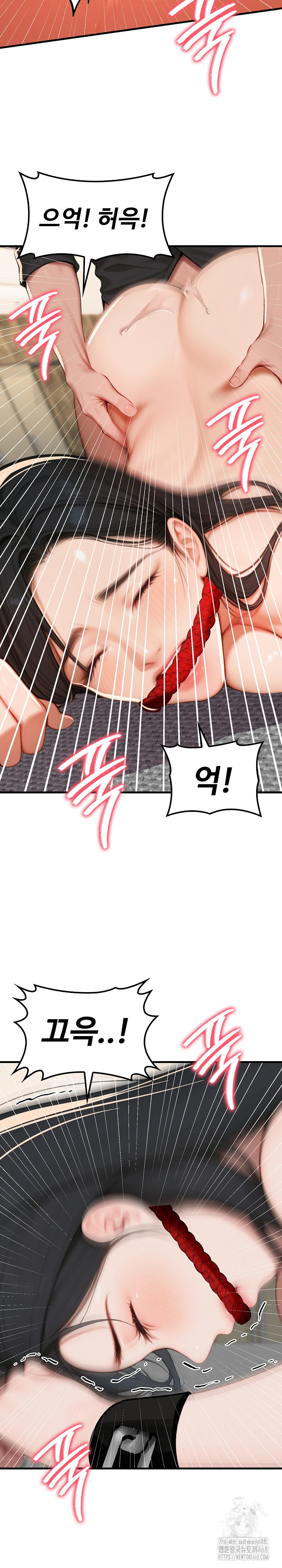 Paradox Raw Chapter 14 image 15