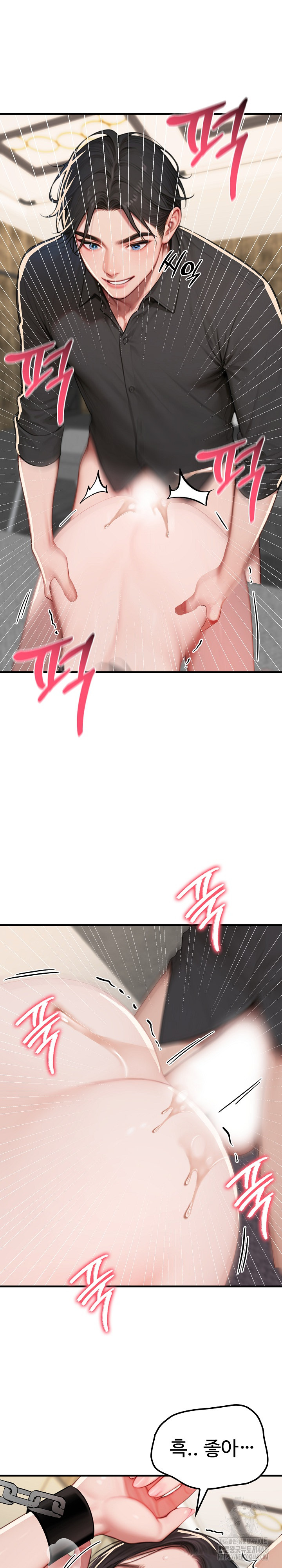 Paradox Raw Chapter 14 image 16