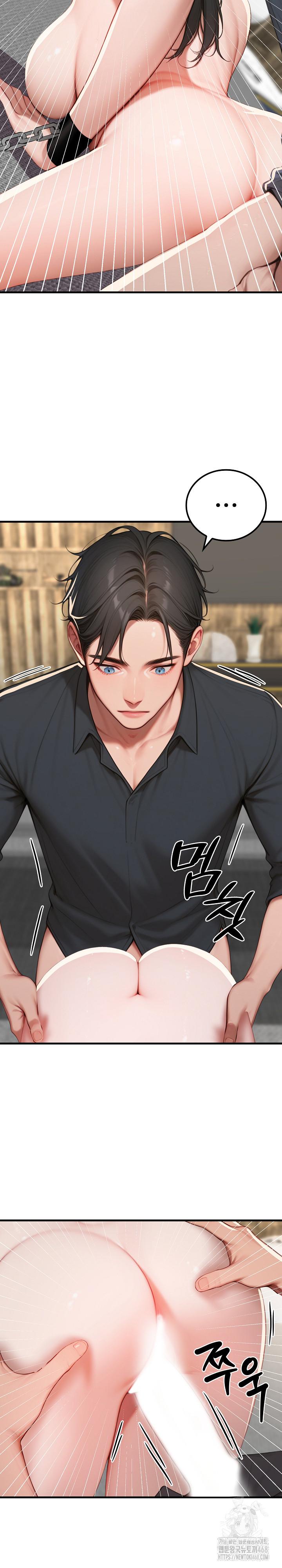 Paradox Raw Chapter 14 image 21