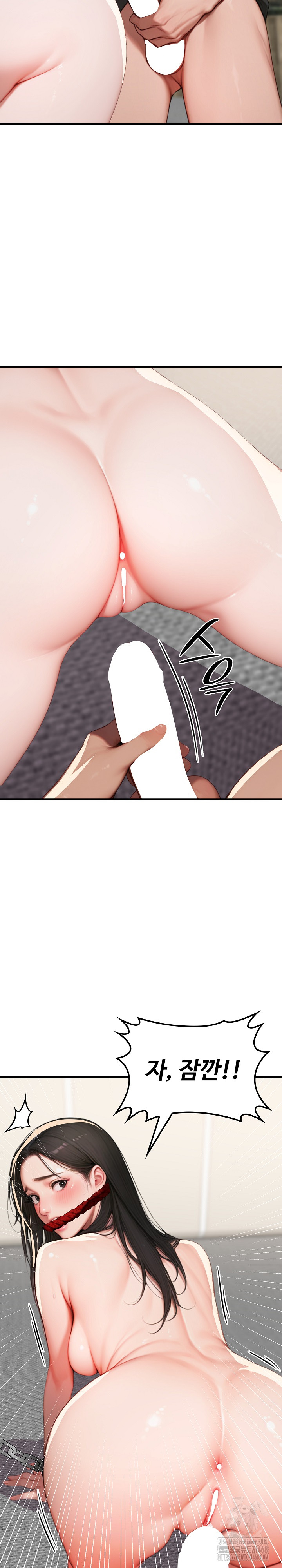 Paradox Raw Chapter 14 image 2
