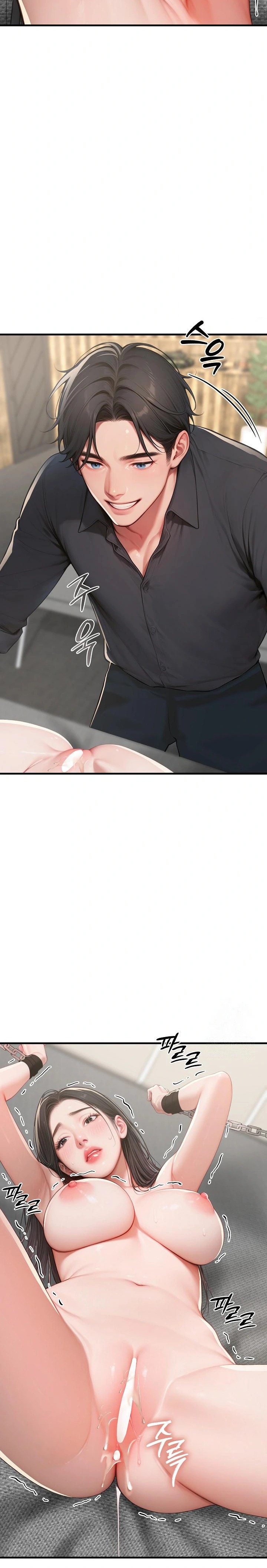 Paradox Raw Chapter 15 image 10