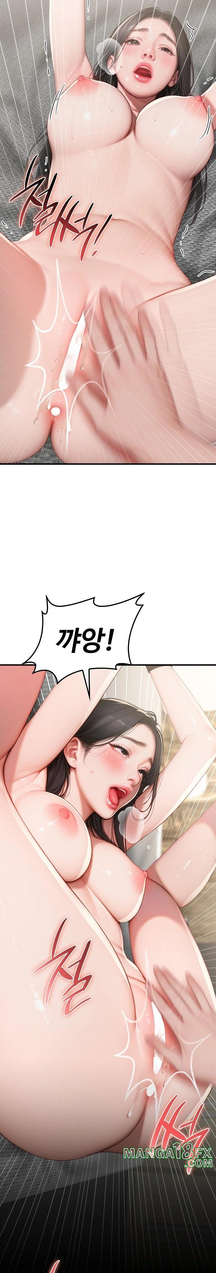 Paradox Raw Chapter 15 image 13