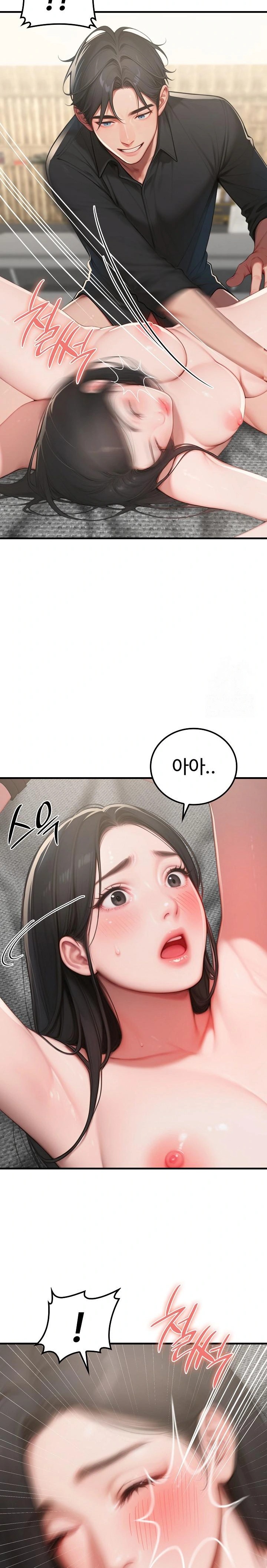 Paradox Raw Chapter 15 image 18