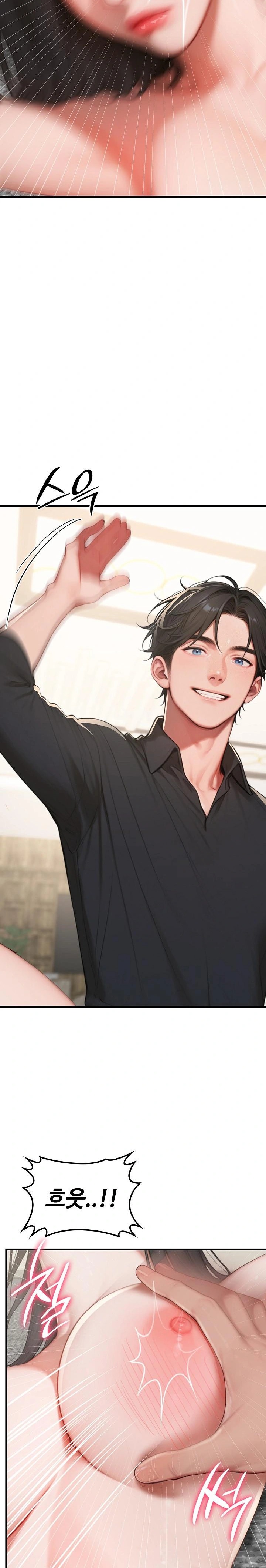 Paradox Raw Chapter 15 image 19