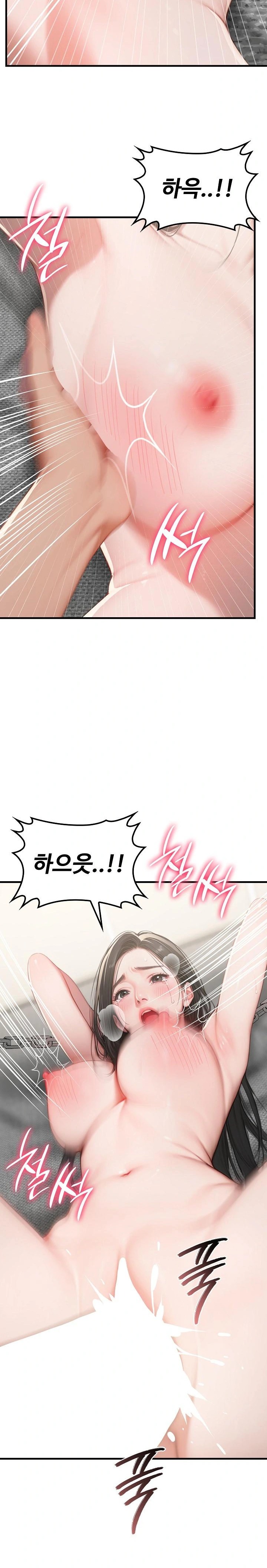 Paradox Raw Chapter 15 image 20