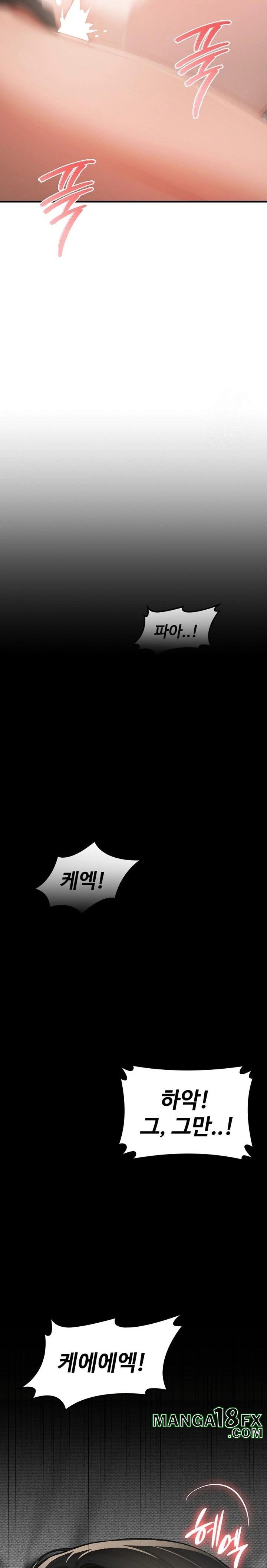 Paradox Raw Chapter 15 image 24