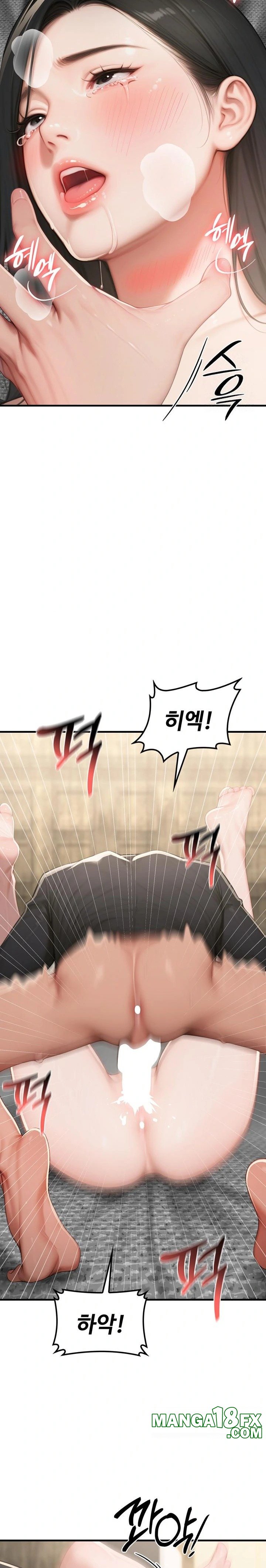 Paradox Raw Chapter 15 image 25
