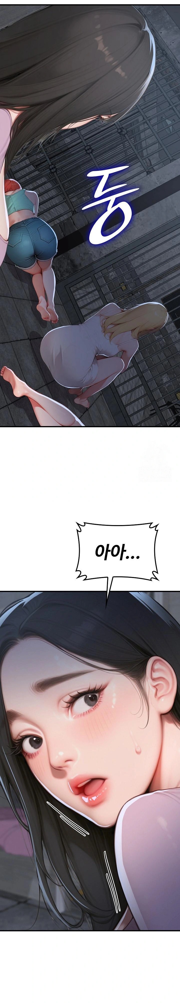 Paradox Raw Chapter 16 image 16