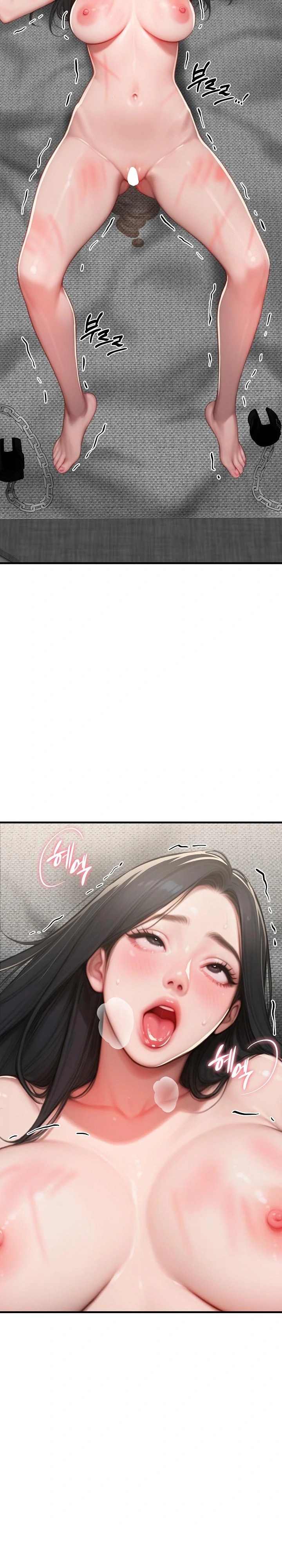 Paradox Raw Chapter 16 image 6
