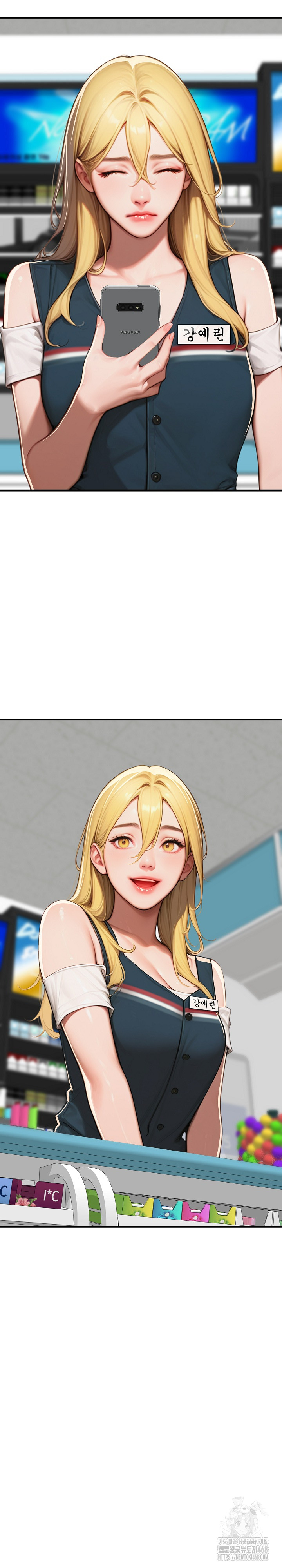 Paradox Raw Chapter 17 image 21