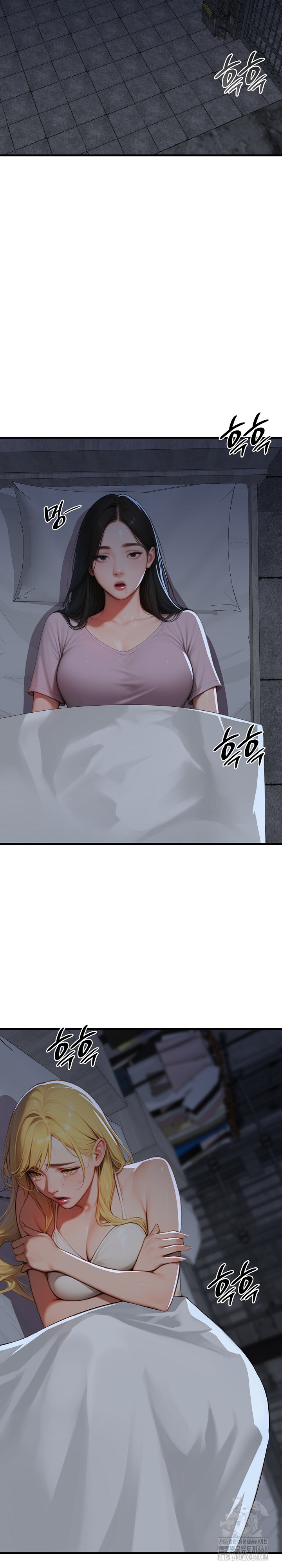 Paradox Raw Chapter 17 image 2
