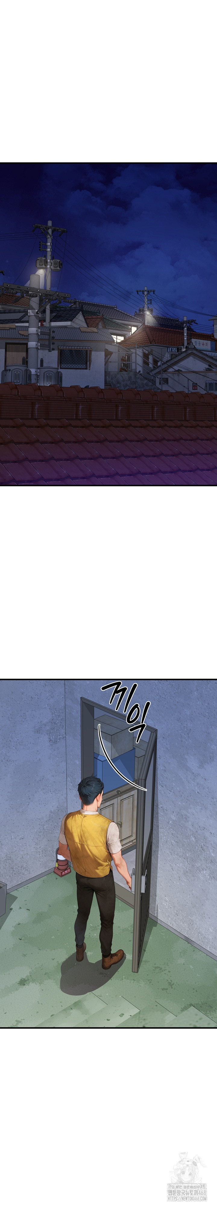 Paradox Raw Chapter 17 image 32
