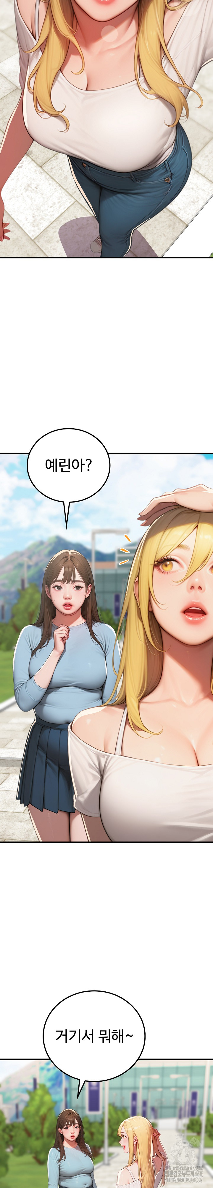Paradox Raw Chapter 17 image 6