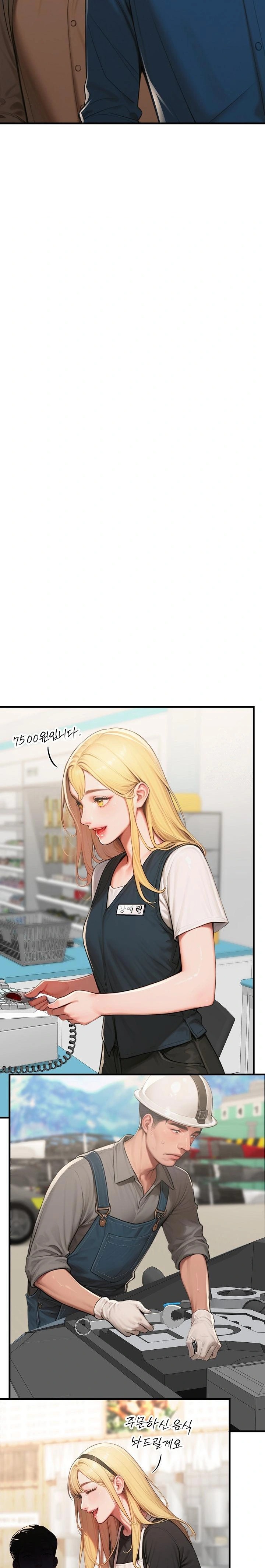 Paradox Raw Chapter 18 image 14