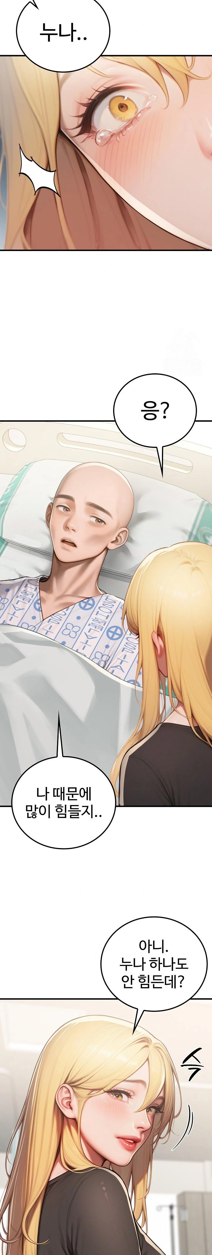 Paradox Raw Chapter 18 image 20
