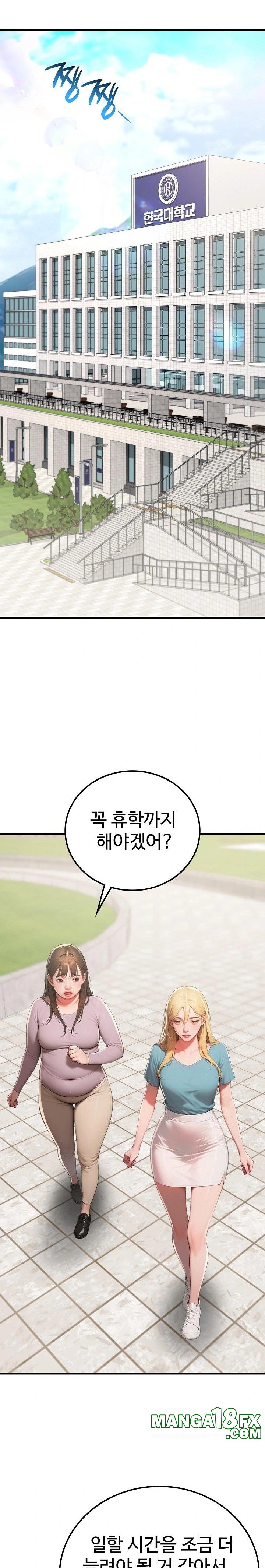Paradox Raw Chapter 18 image 6