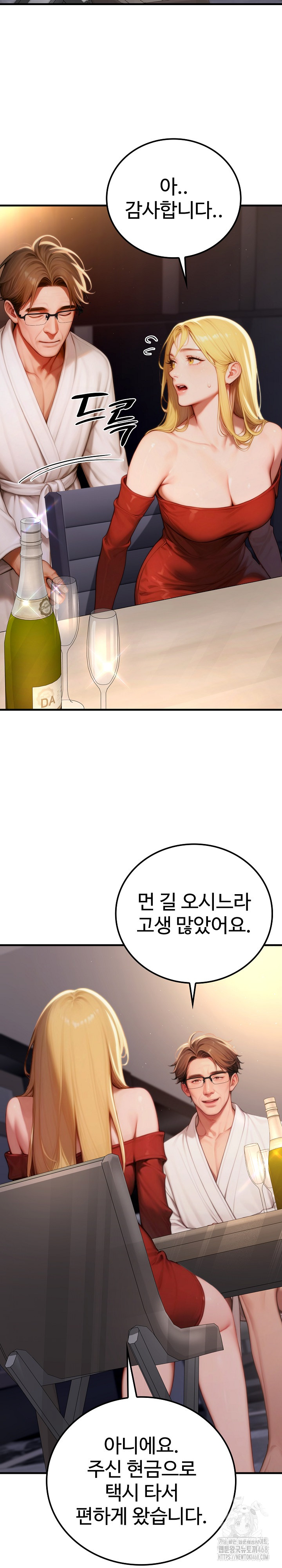 Paradox Raw Chapter 19 image 19