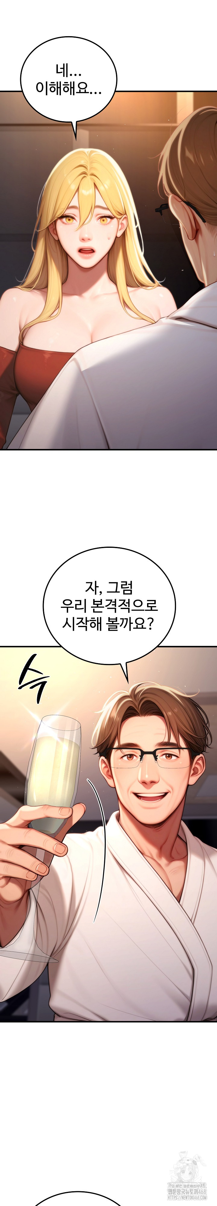 Paradox Raw Chapter 19 image 21