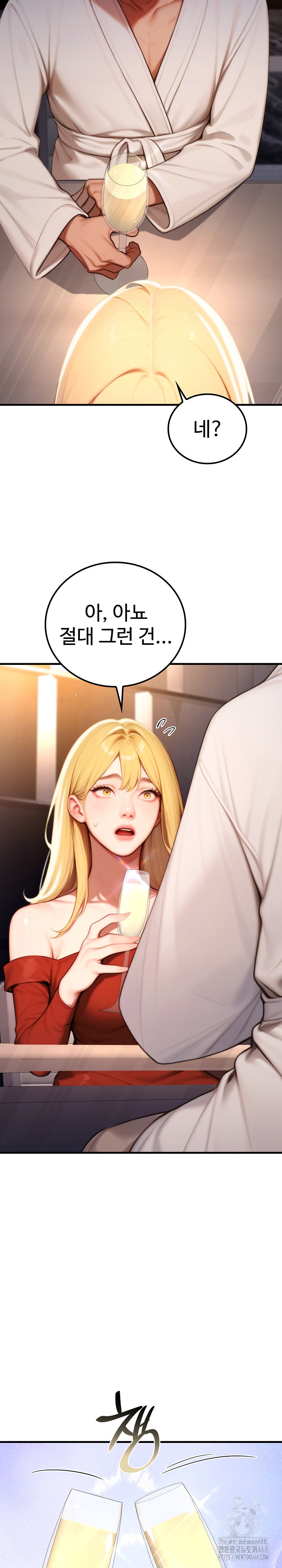 Paradox Raw Chapter 19 image 23