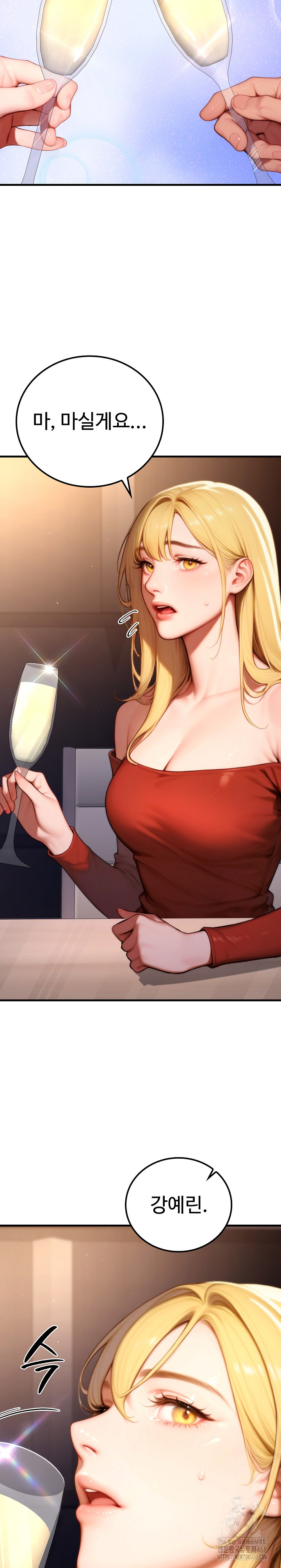 Paradox Raw Chapter 19 image 24
