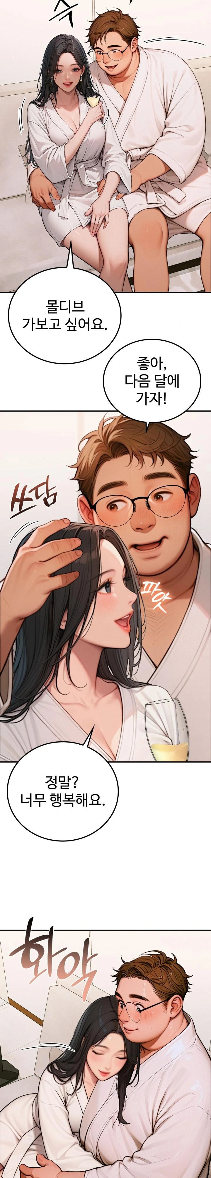 Paradox Raw Chapter 2 image 17
