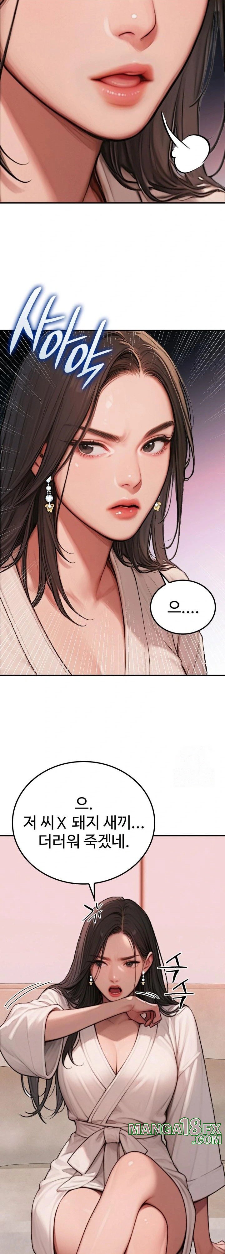 Paradox Raw Chapter 2 image 22