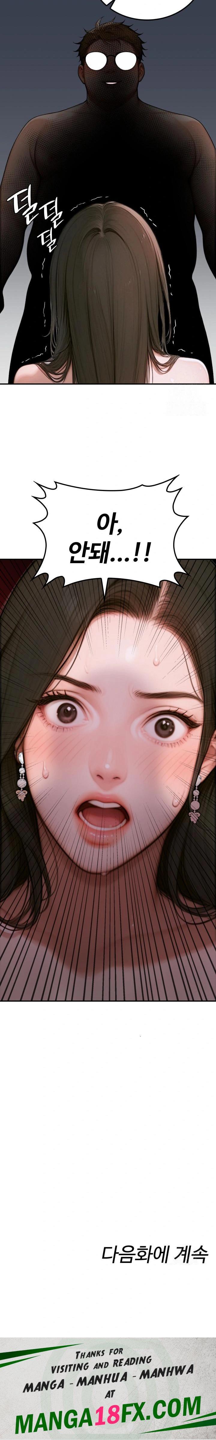 Paradox Raw Chapter 2 image 39