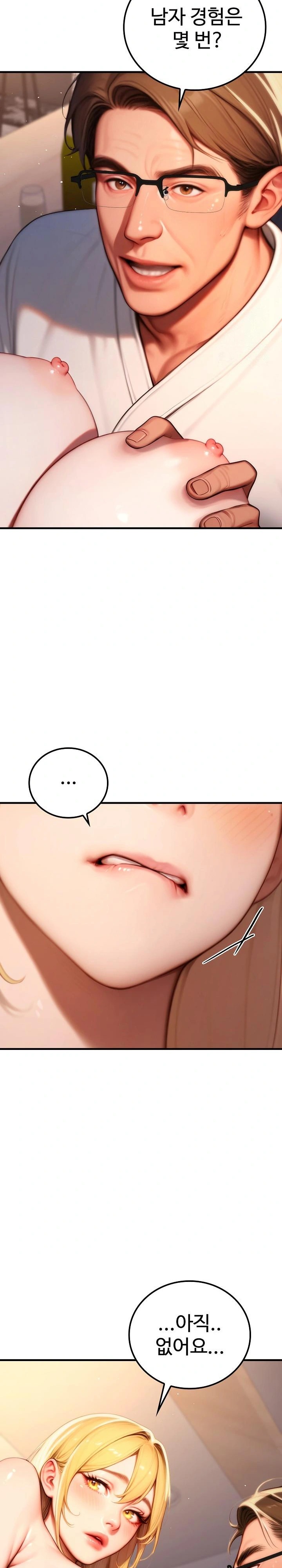Paradox Raw Chapter 20 image 9
