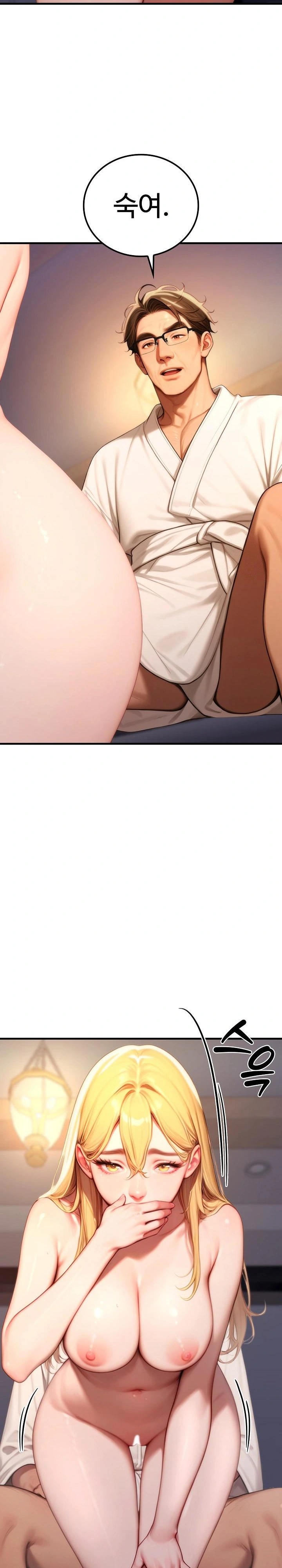 Paradox Raw Chapter 20 image 13