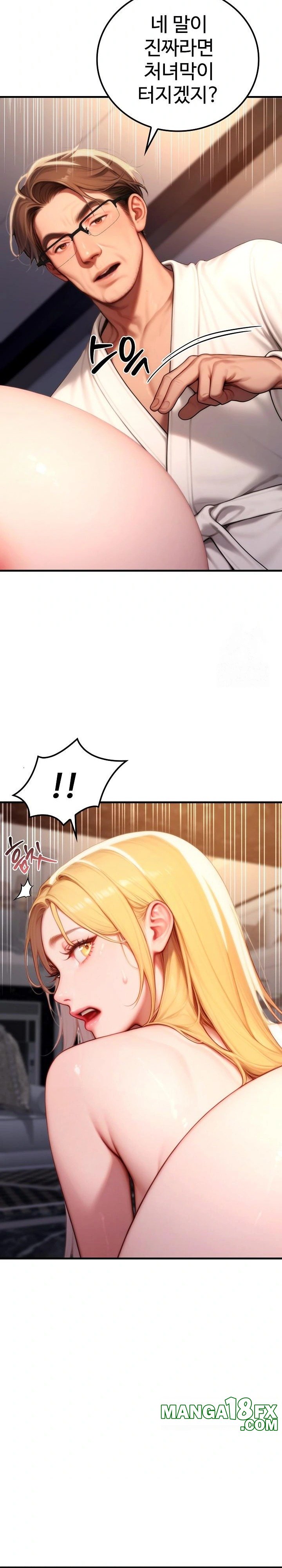Paradox Raw Chapter 20 image 15