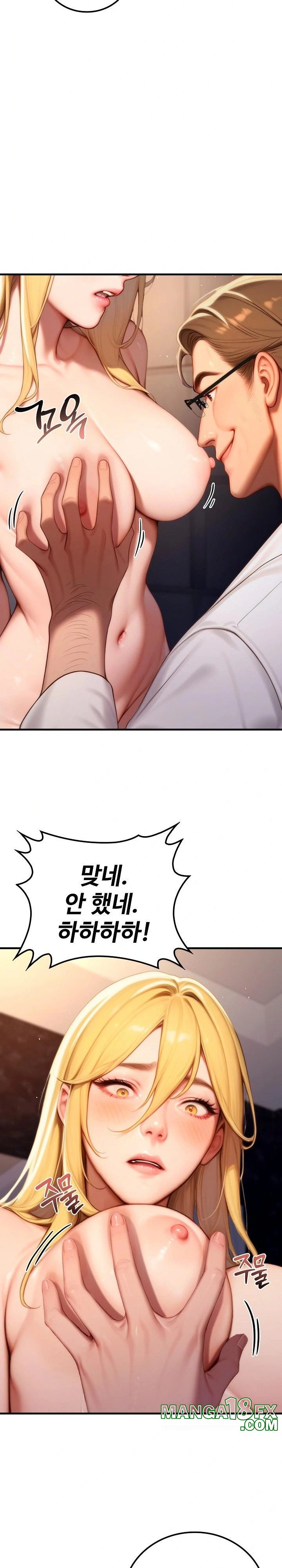 Paradox Raw Chapter 20 image 8