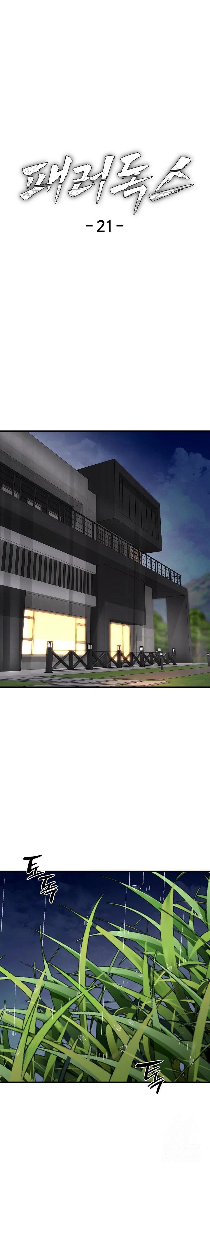 Paradox Raw Chapter 21 image 0