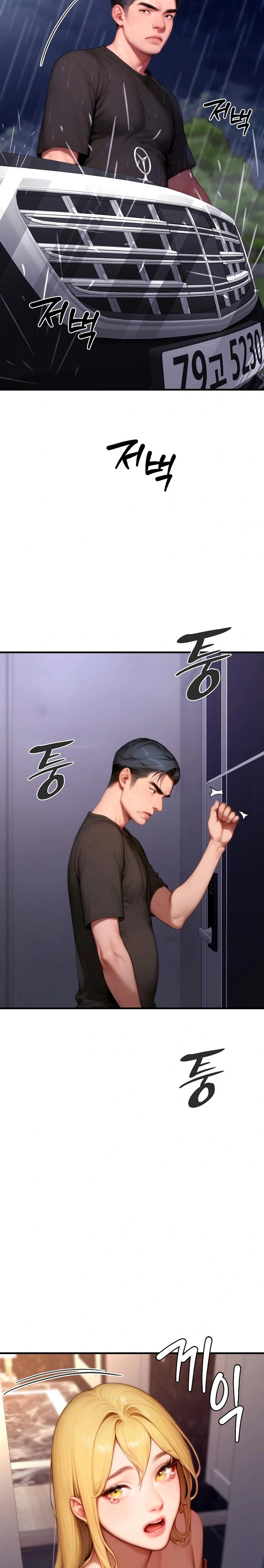 Paradox Raw Chapter 21 image 13