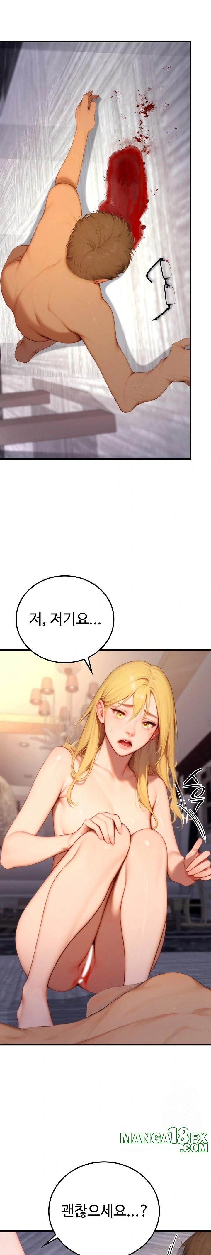 Paradox Raw Chapter 21 image 1