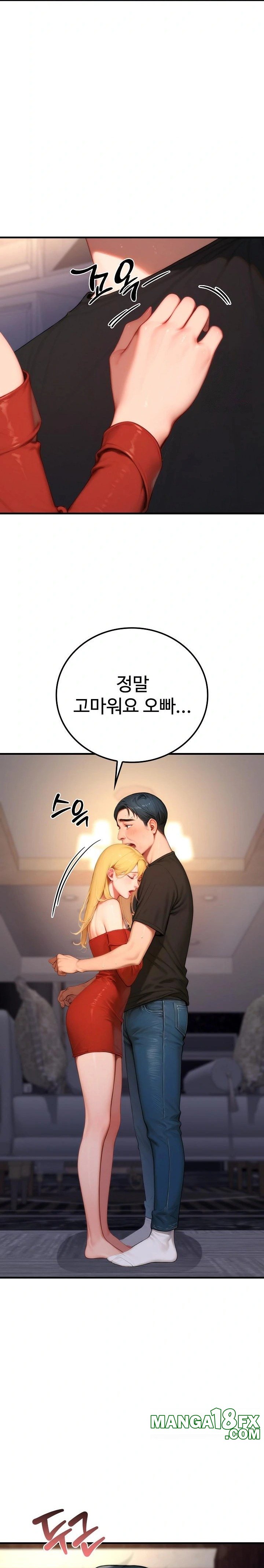 Paradox Raw Chapter 21 image 20