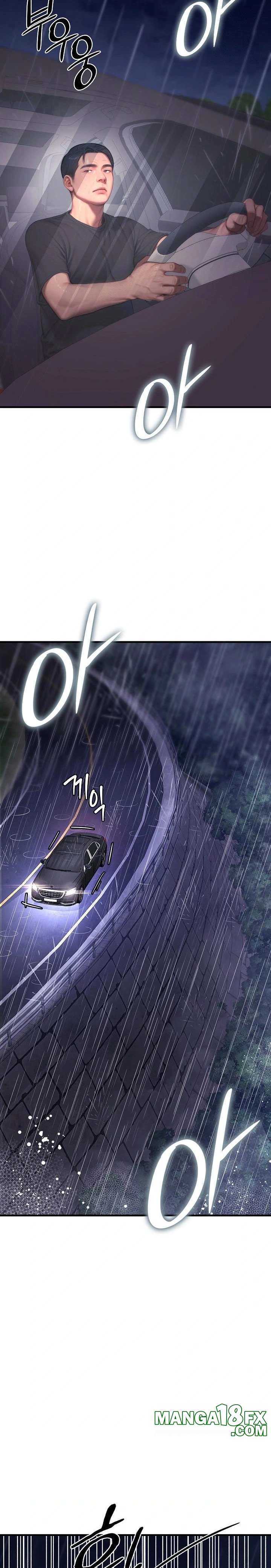 Paradox Raw Chapter 21 image 26