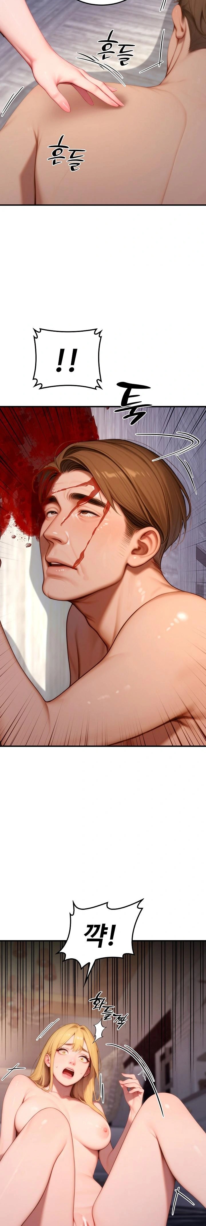 Paradox Raw Chapter 21 image 2