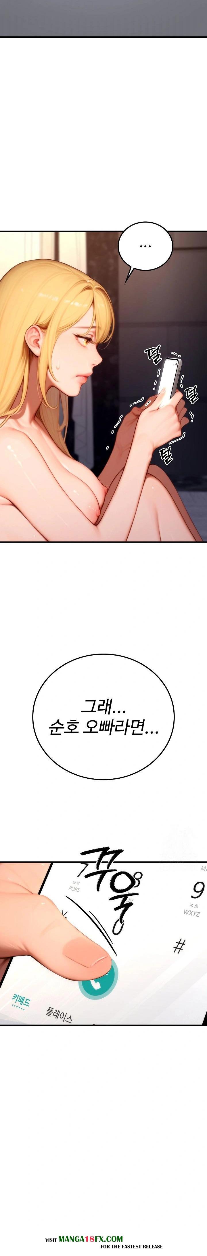 Paradox Raw Chapter 21 image 7