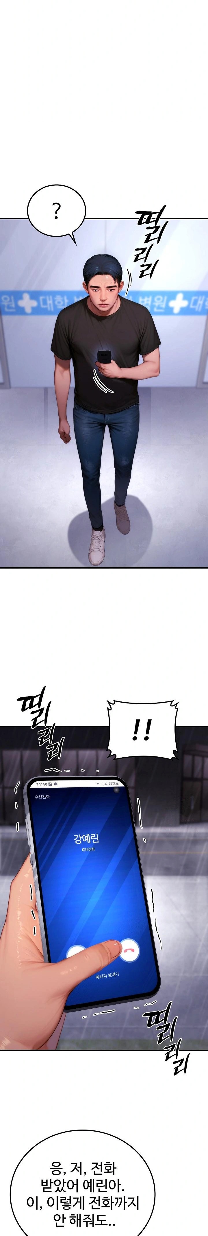 Paradox Raw Chapter 21 image 8