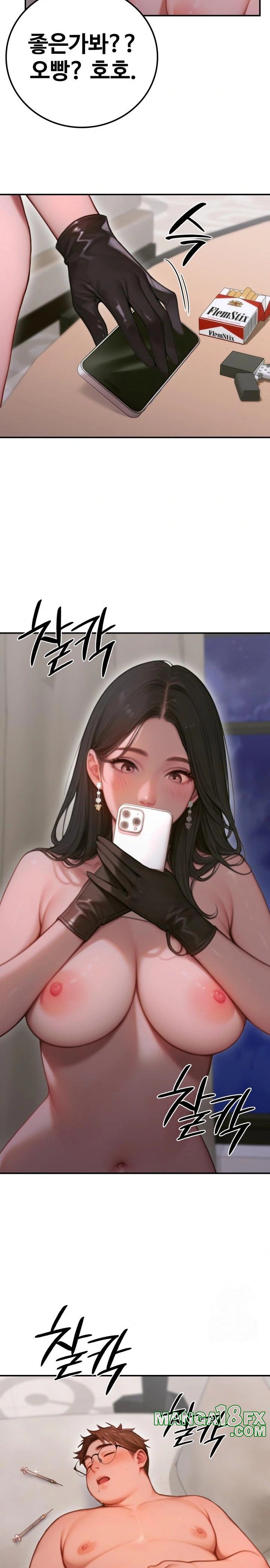 Paradox Raw Chapter 3 image 9