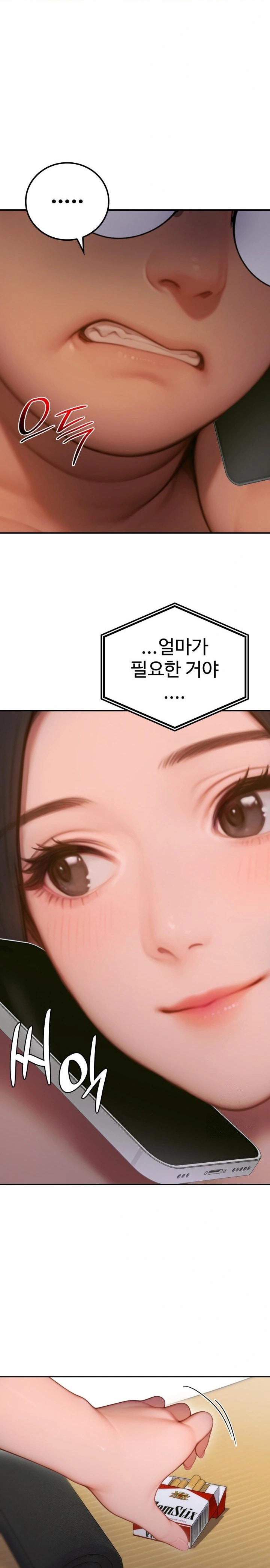 Paradox Raw Chapter 3 image 18