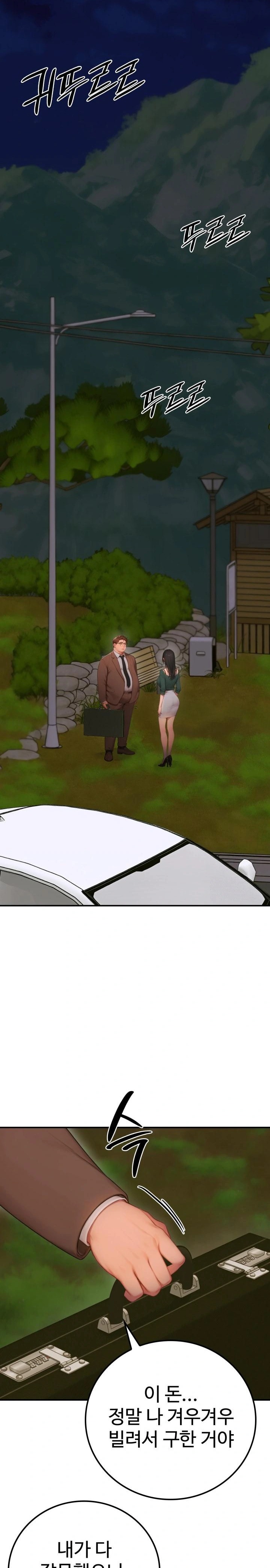 Paradox Raw Chapter 3 image 26