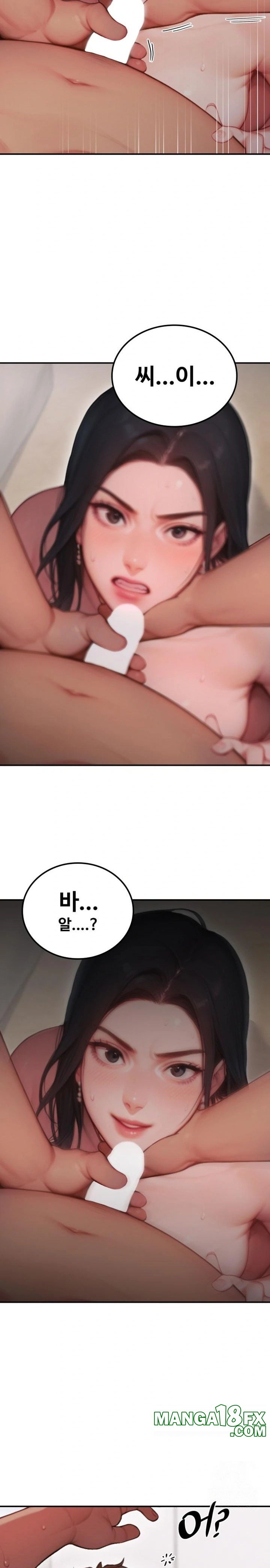 Paradox Raw Chapter 3 image 2