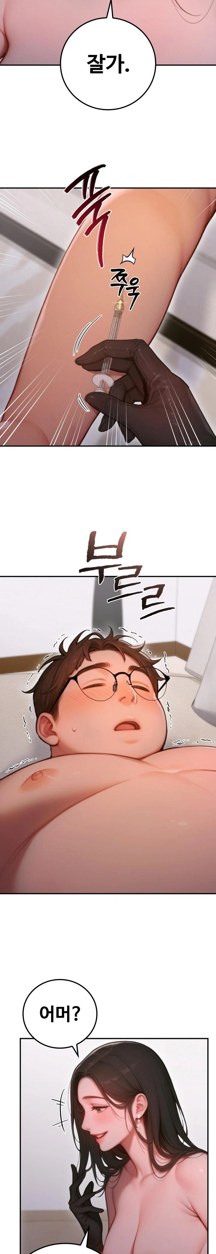 Paradox Raw Chapter 3 image 8