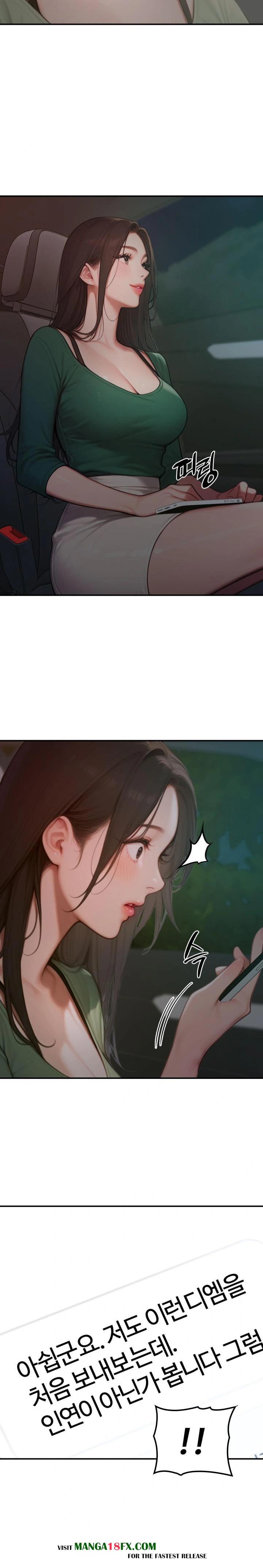 Paradox Raw Chapter 4 image 23