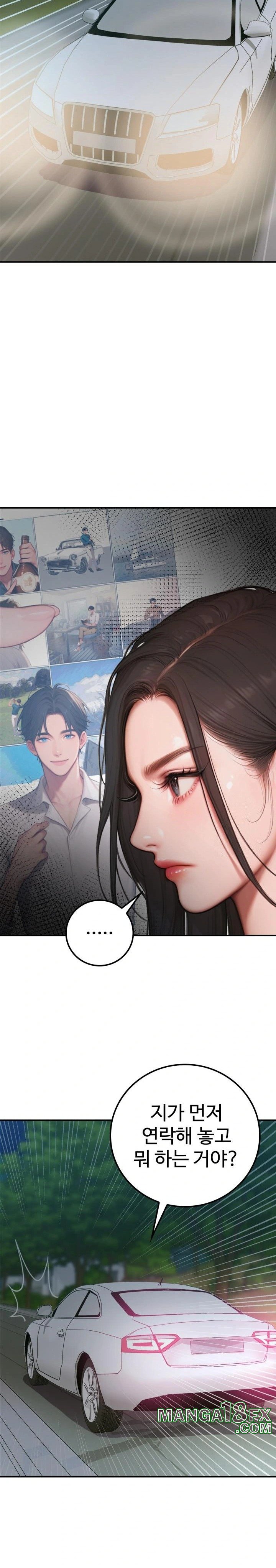 Paradox Raw Chapter 4 image 27
